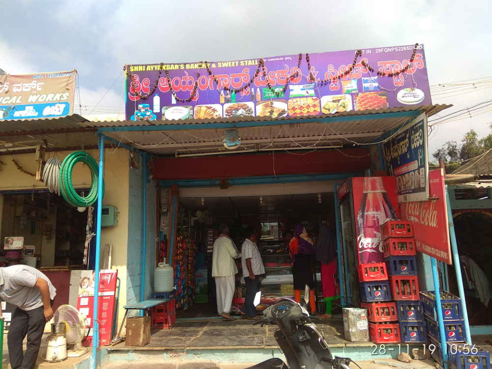 Sri ayangar bakery qnd sweeta 