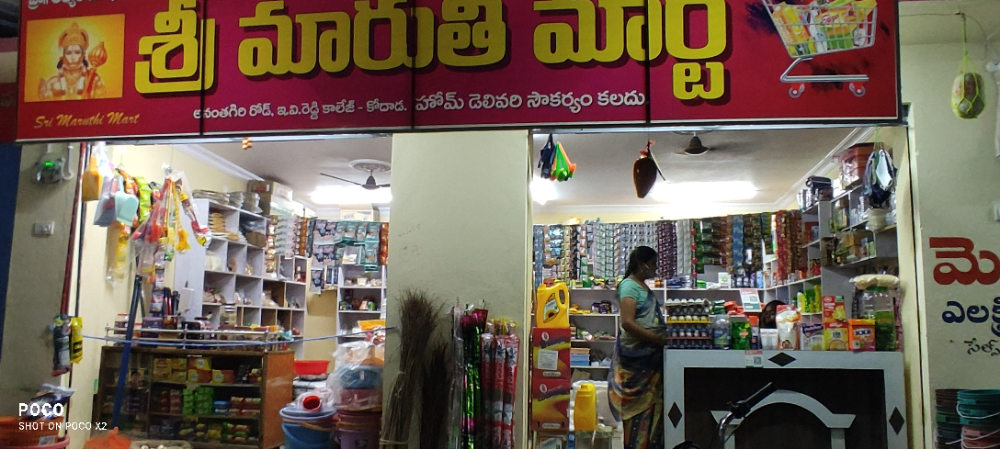 Sri Maruthi Mart