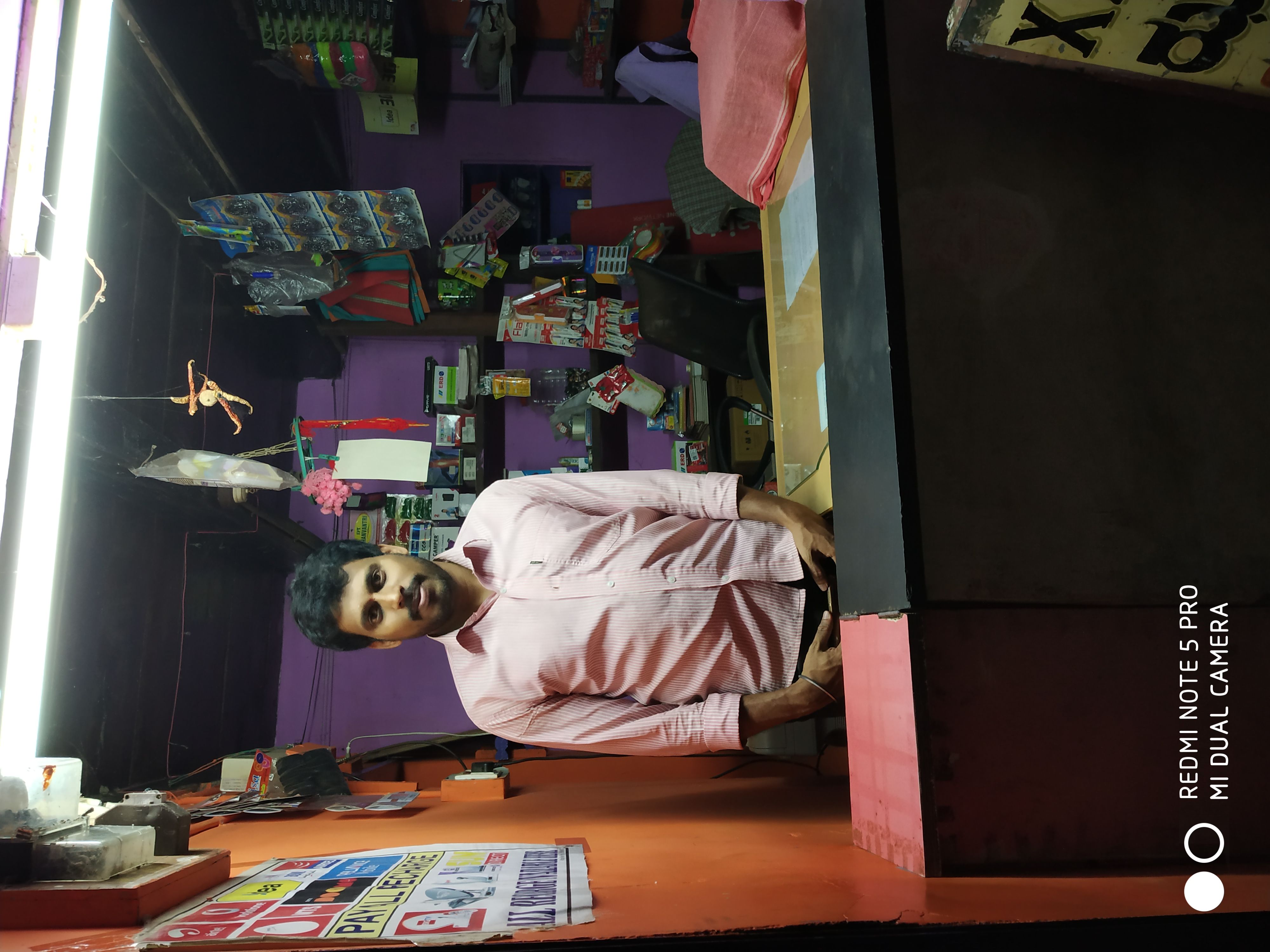 Shri Mahaganapati Store