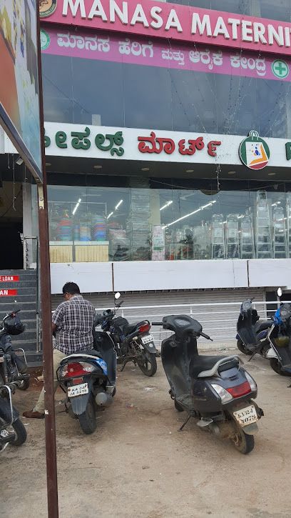 Peoples Mart Supermarket