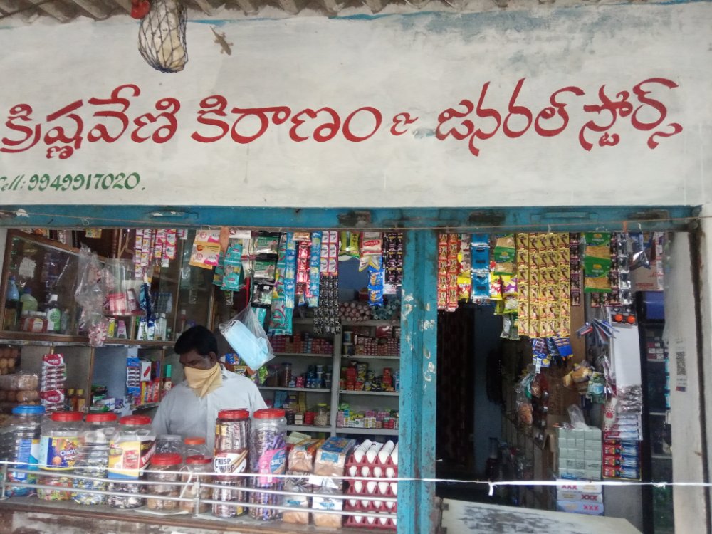 Krishnaveni Kiranam and General Store