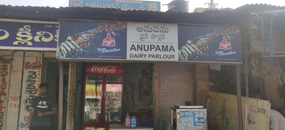 Anupama Dairy Parlour