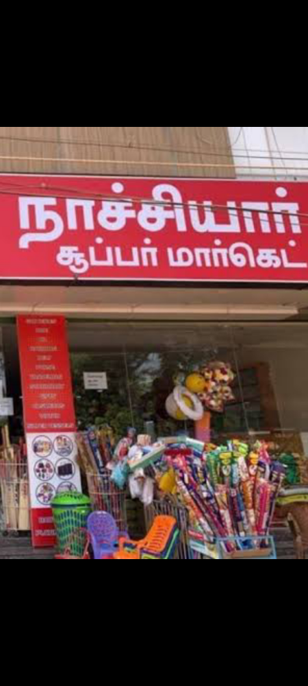 Nachiyar super market 