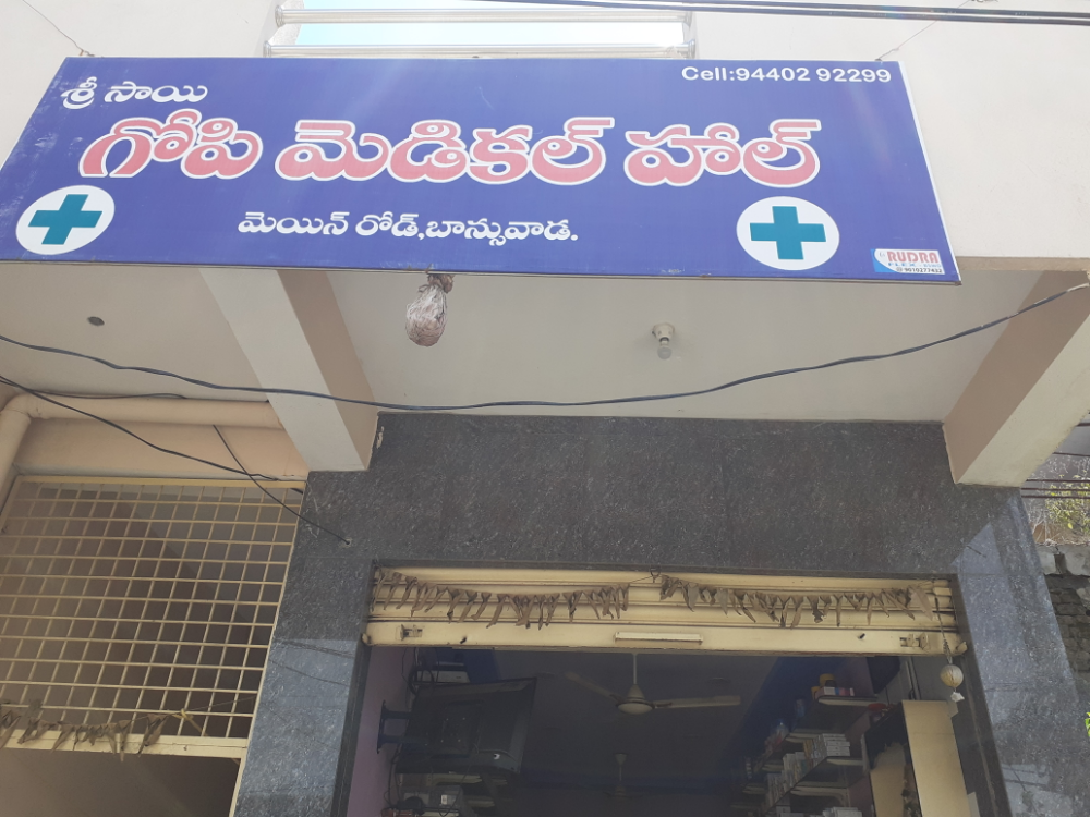 Sri Sai Gopi Medical Hall
