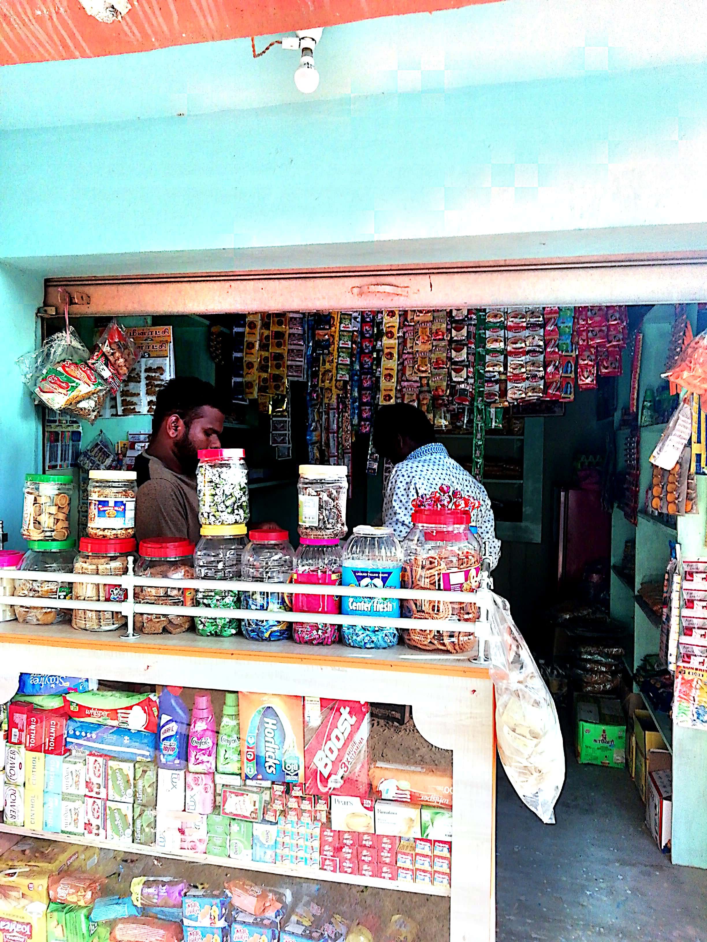 Sri Ganesh Stationery