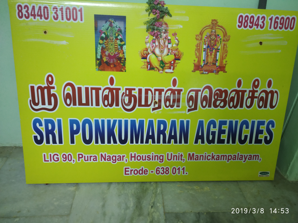 Sri Ponkumaran Agencies