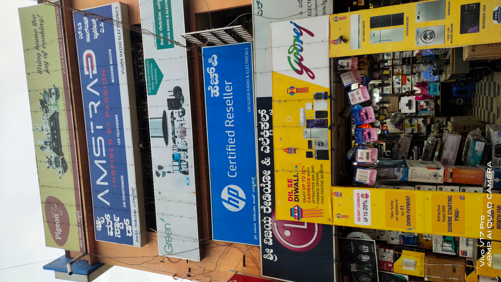 VIJAYA RADIO AND ELECTRONICS