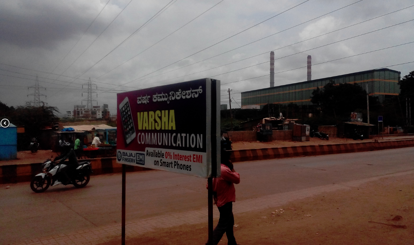 Varsha Communications