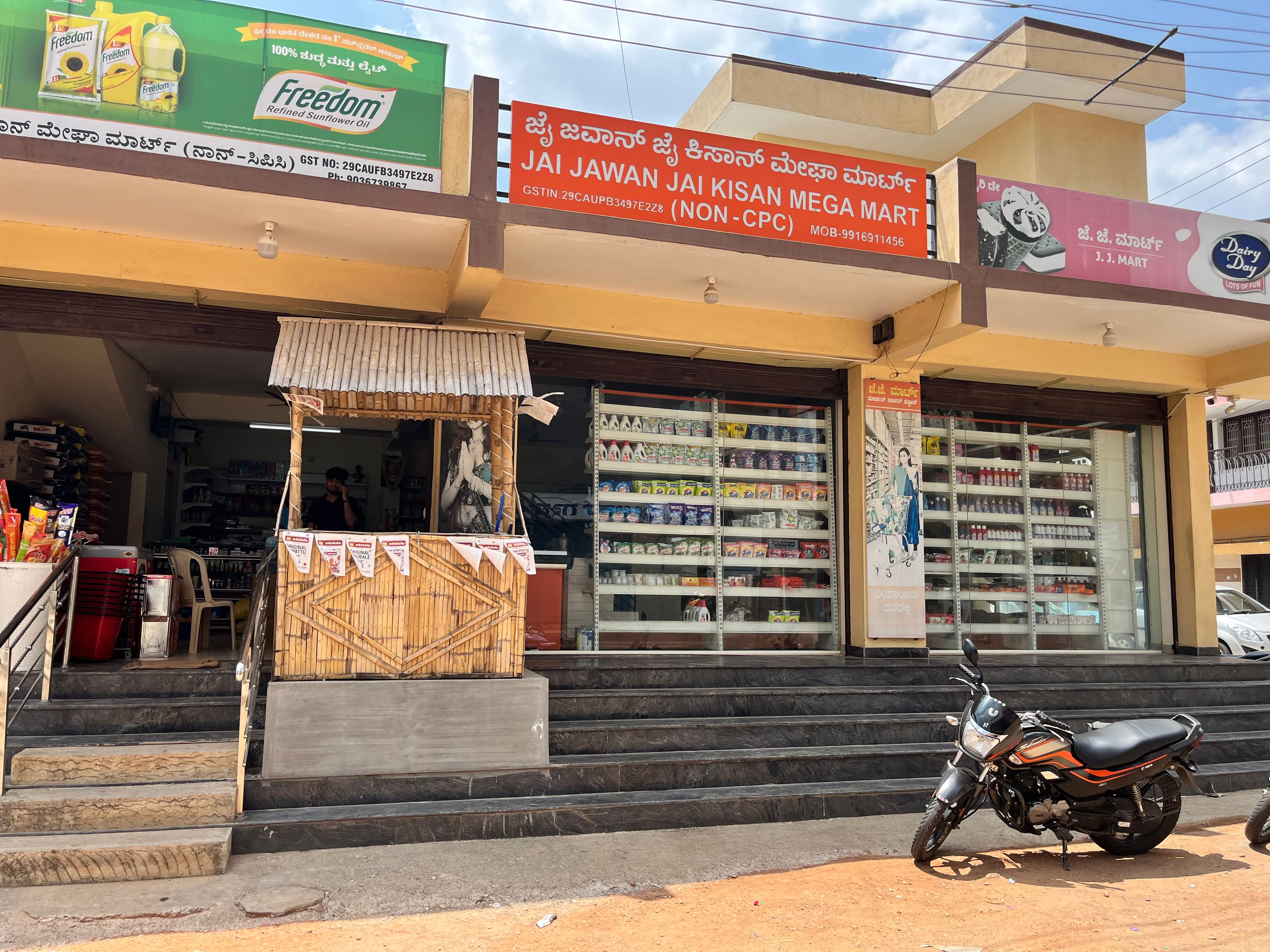 Jai Jawan jai Kisan super mart