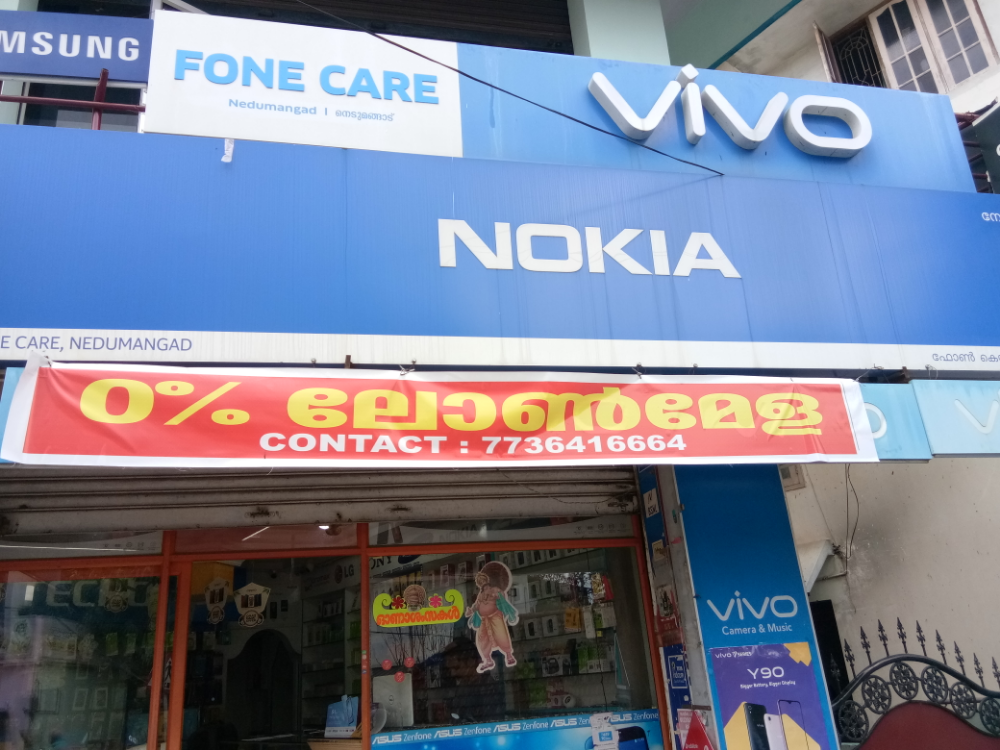 Fone Care