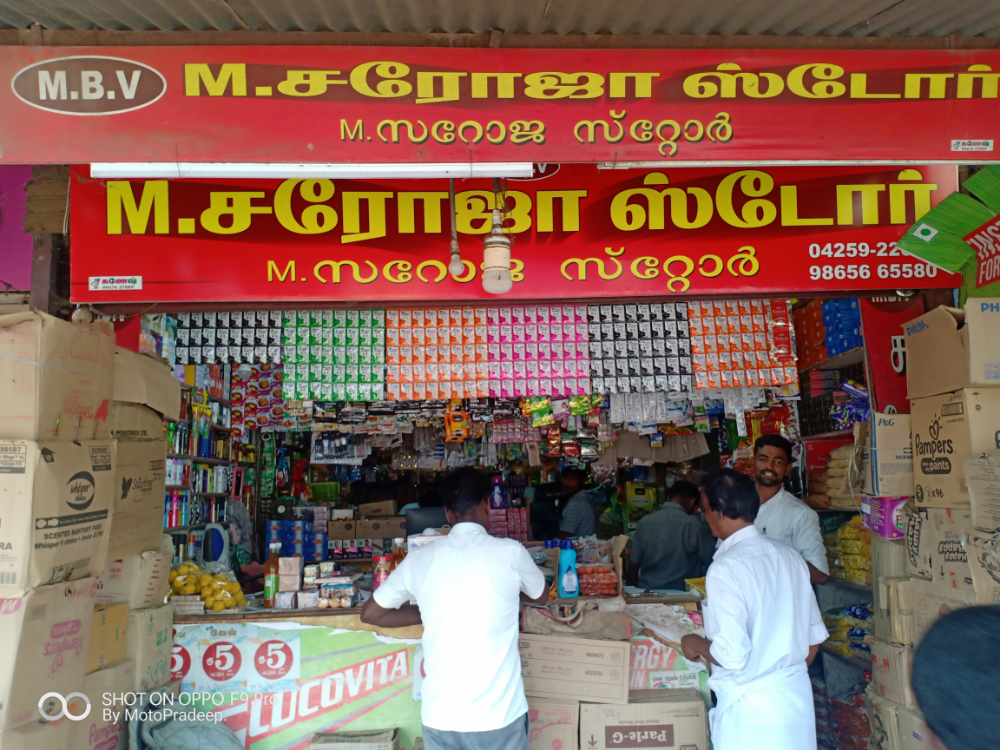 M.SAROJA STORE