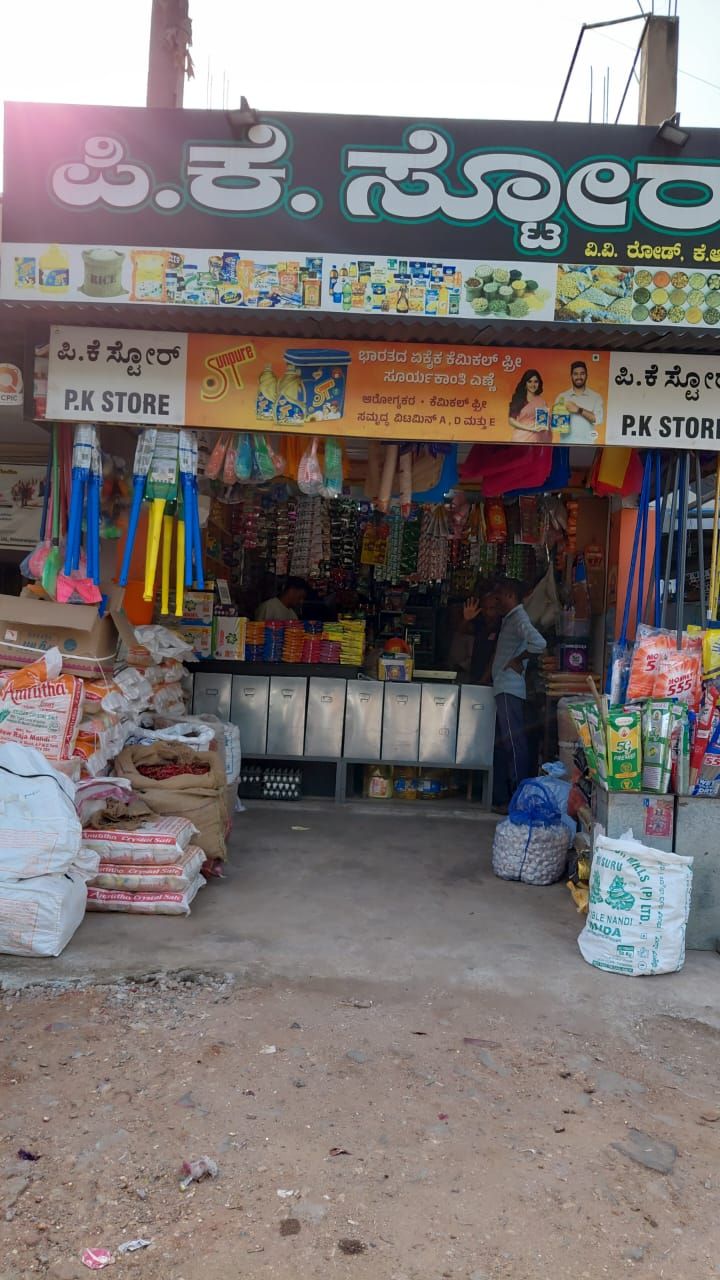 NEW PK STORE