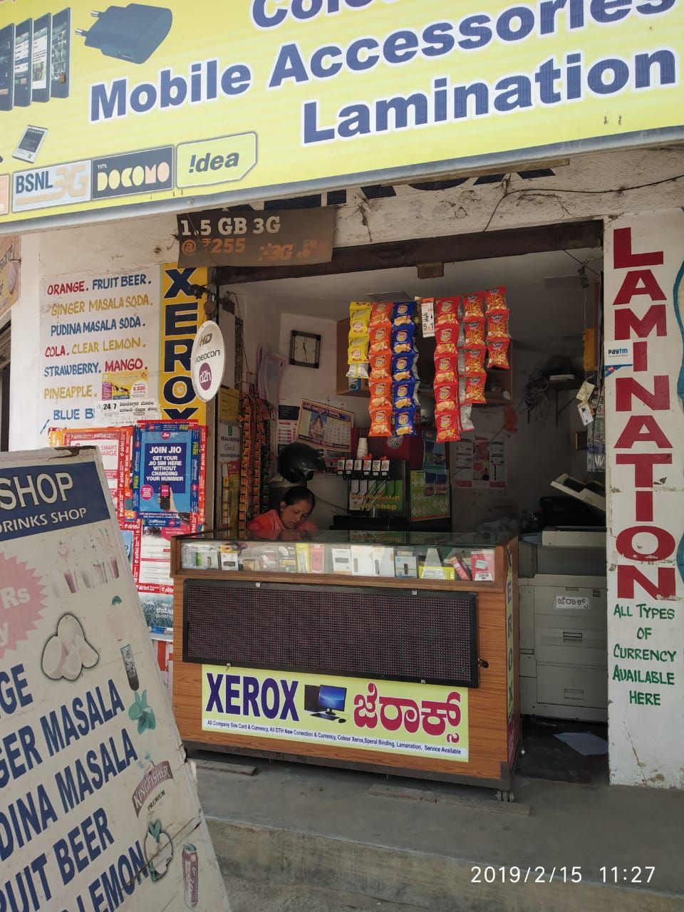 Srishaila Enterprises