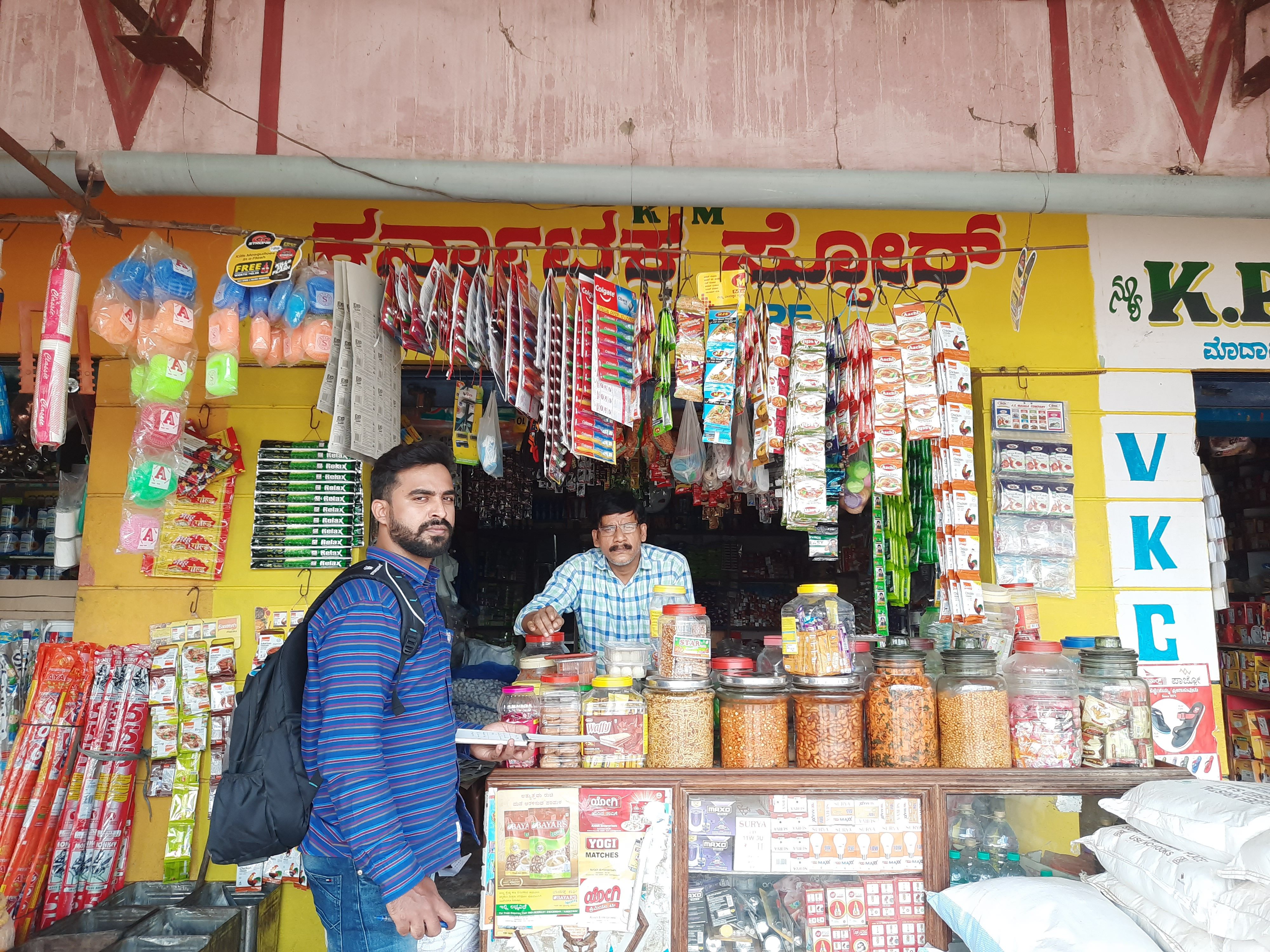 Karnataka Store