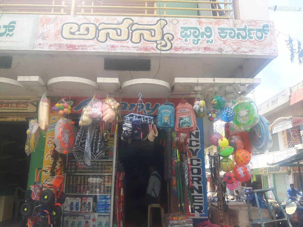 New Ananya Fancy Corner