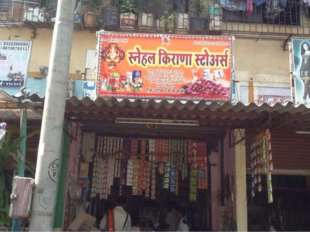Snehal General Store