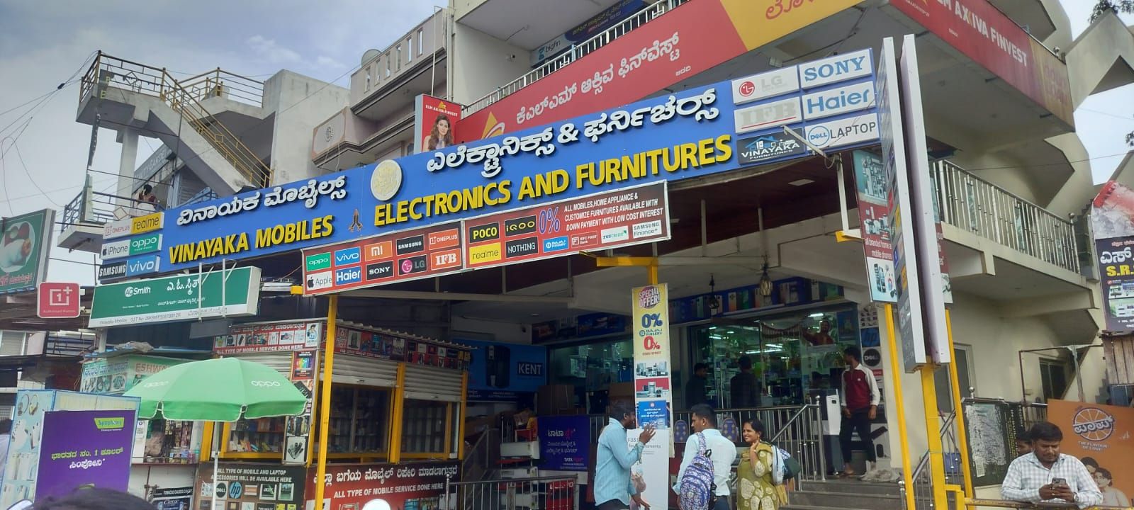 Vinayaka Mobiles, Electronics and Furniturres