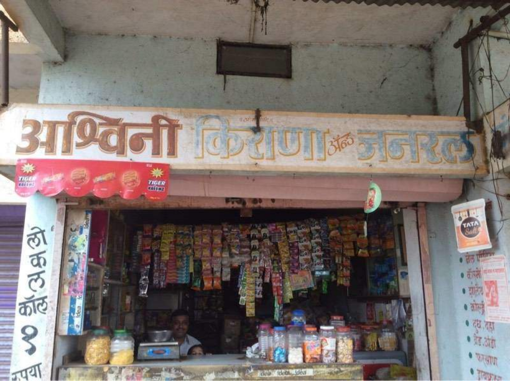 Ashwini Kirana and General