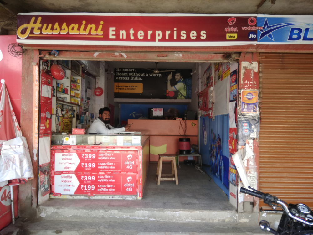 Hussain Enterprises