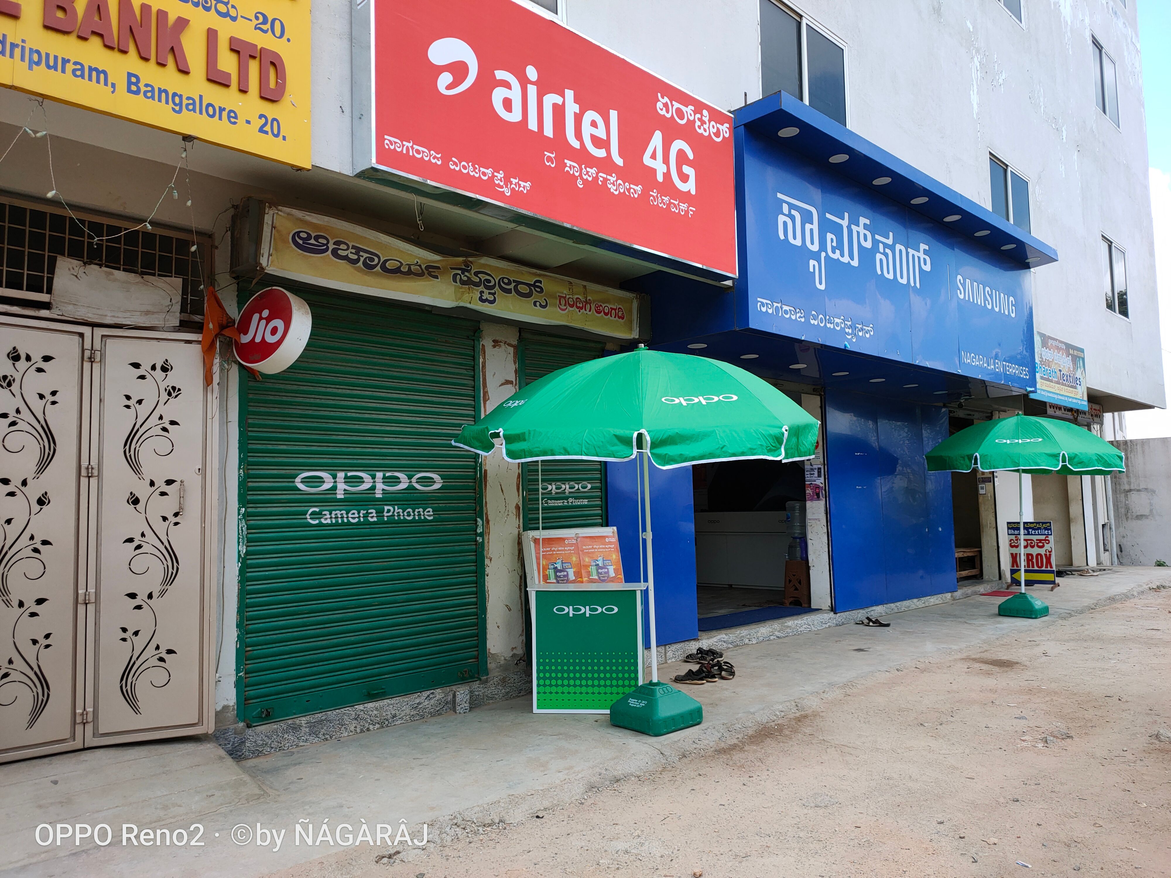 Nagaraja Enterprises