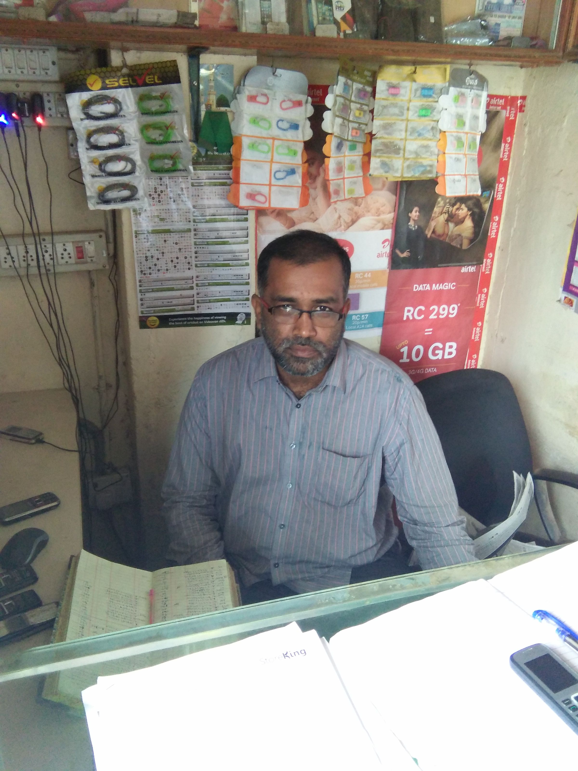 K.M.H.S Communication