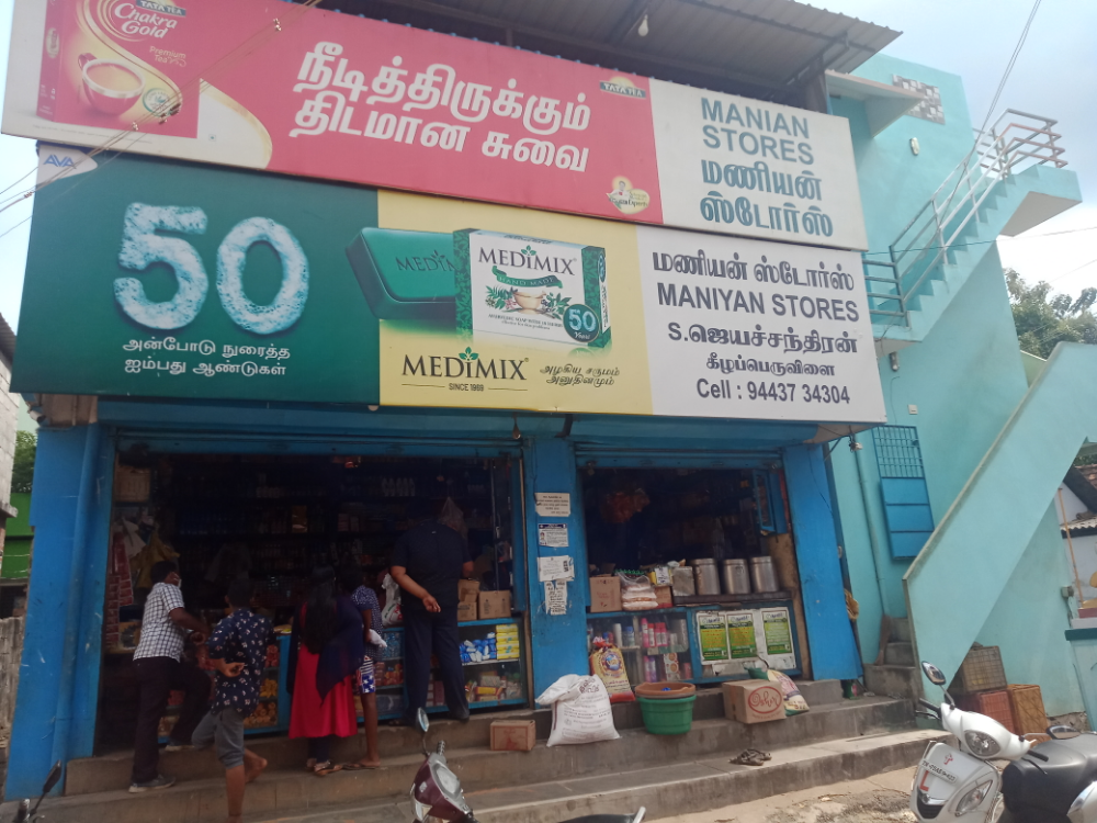 Maniyan Stores