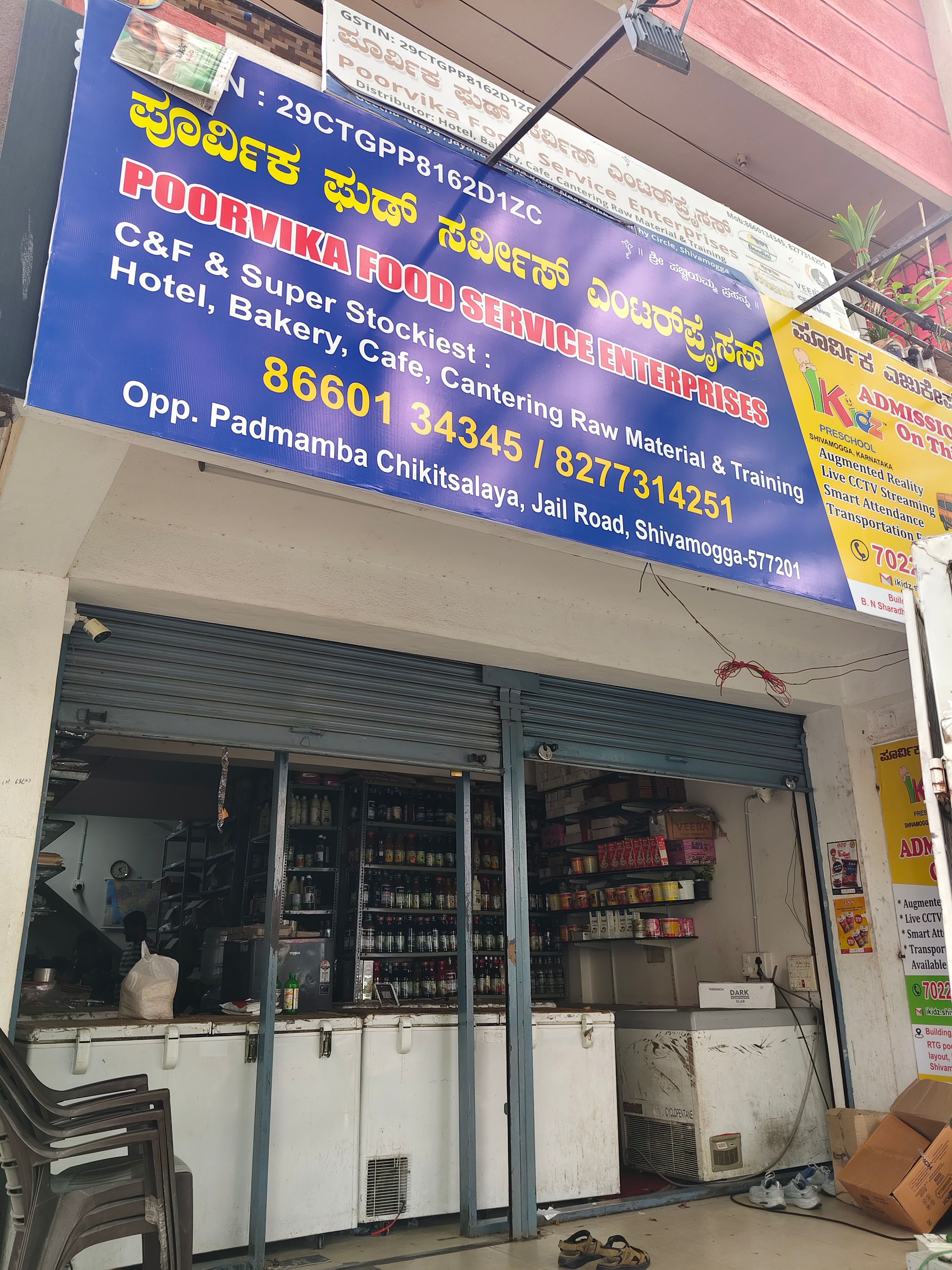 Poorvika food service enterprises