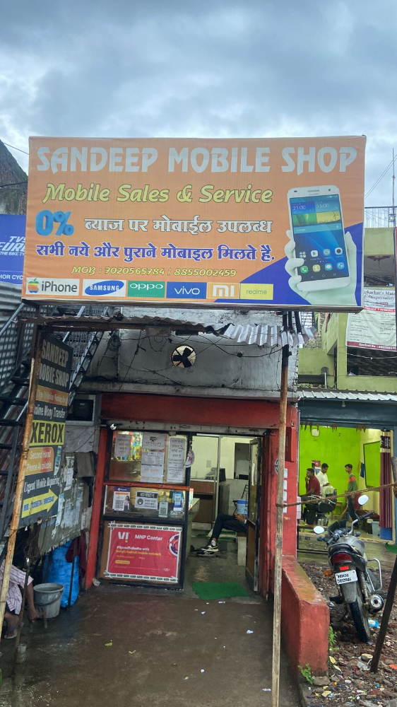 Sandeep Internet Cafe