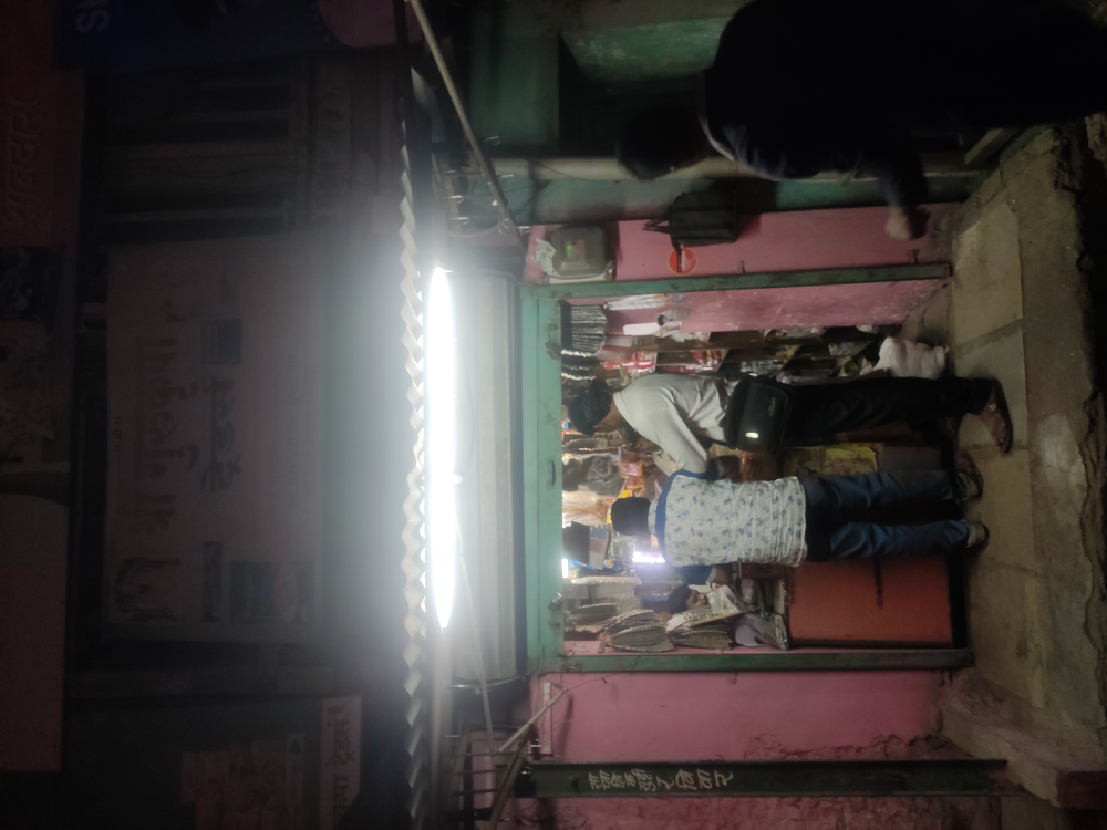 Shri Gurukrupa Traders