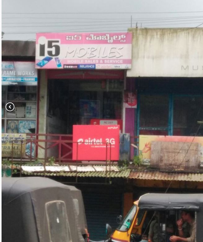 I 5 Mobiles