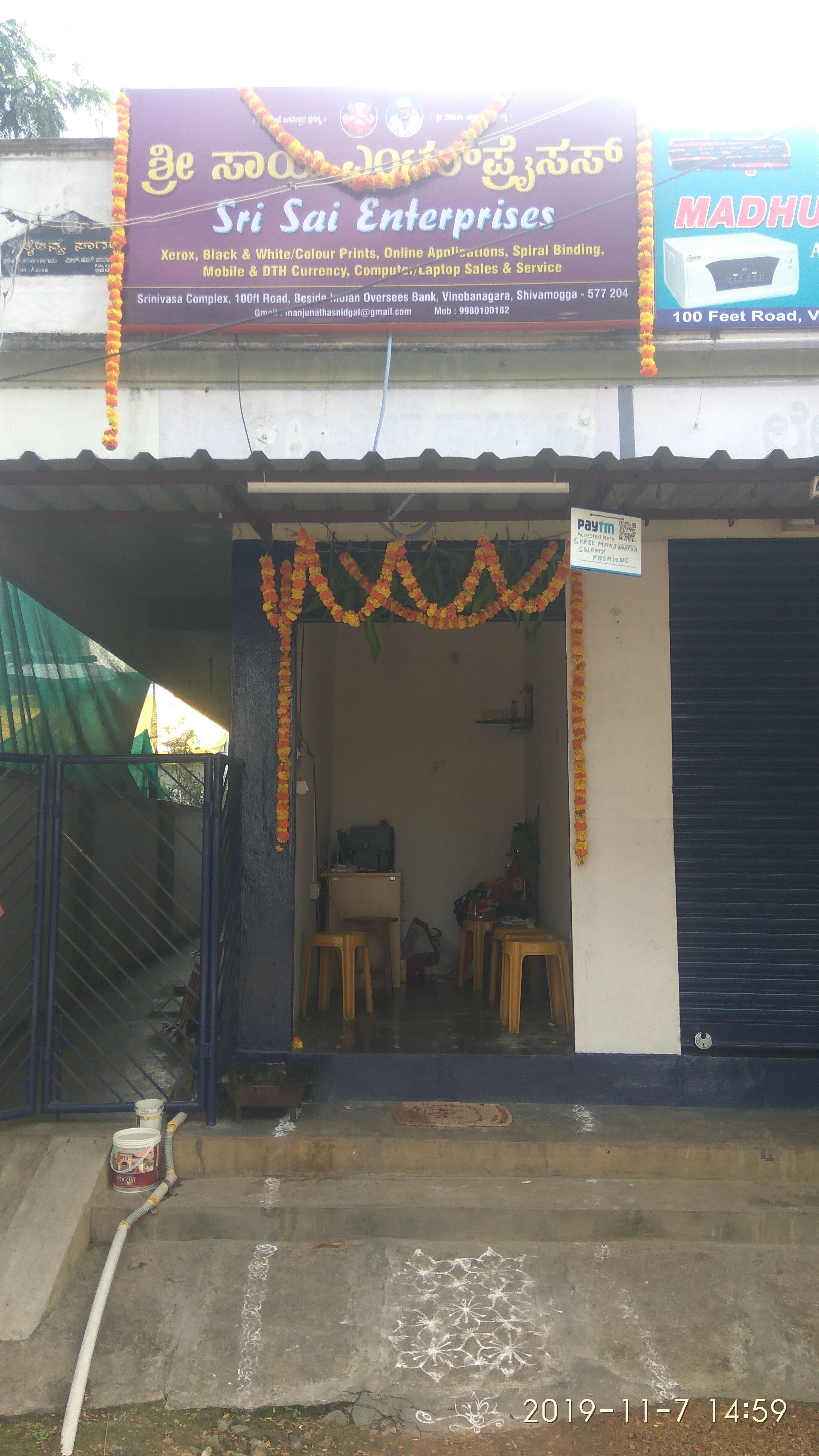 KARNATAKA