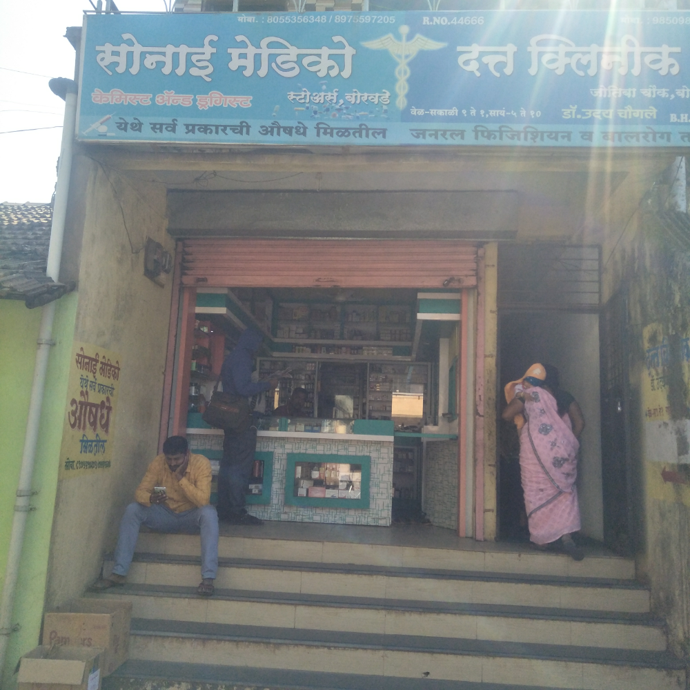 Sonai Medico Stores