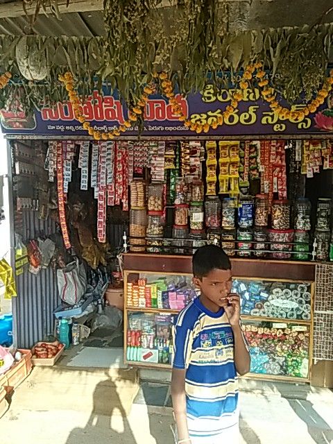 Santhoshmatha Kiranam