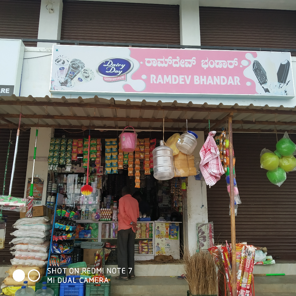 Ramdevbhandar