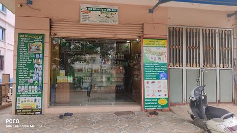 Ananda Keva Ayurvedhik Centre Mrs SANGEETHA G