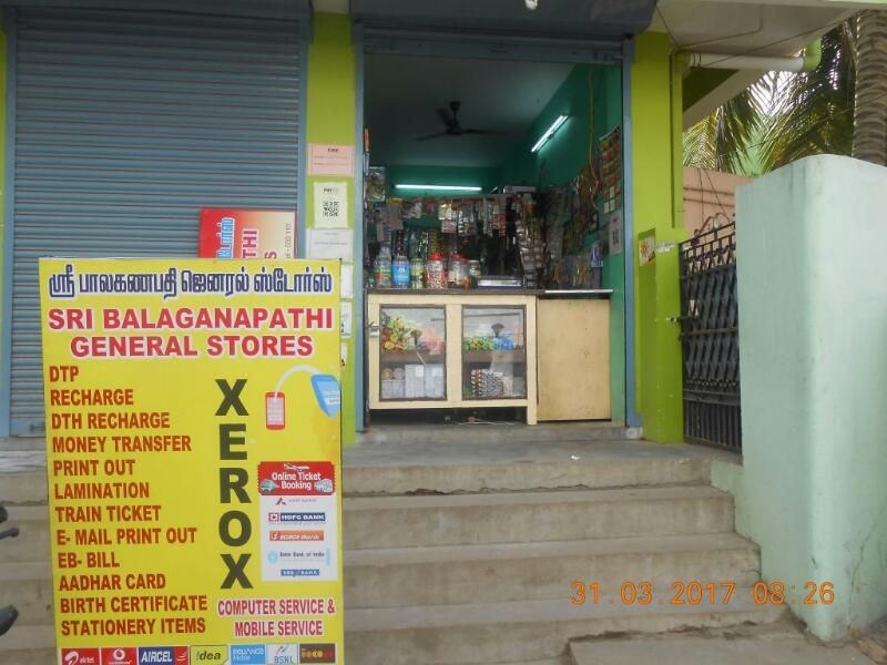 Sri Bala Ganapathi General Stores