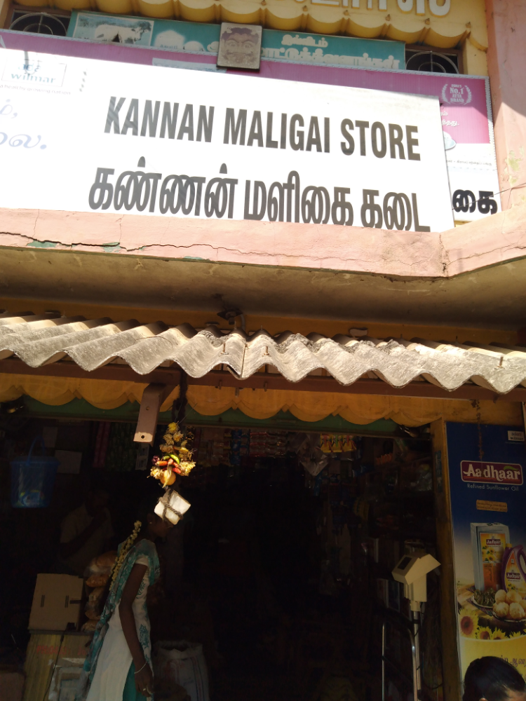 Kannan Maligai Stores