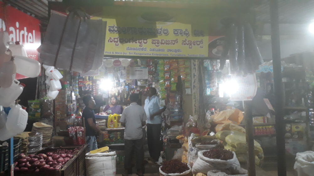 Sidlingeshwara provision store