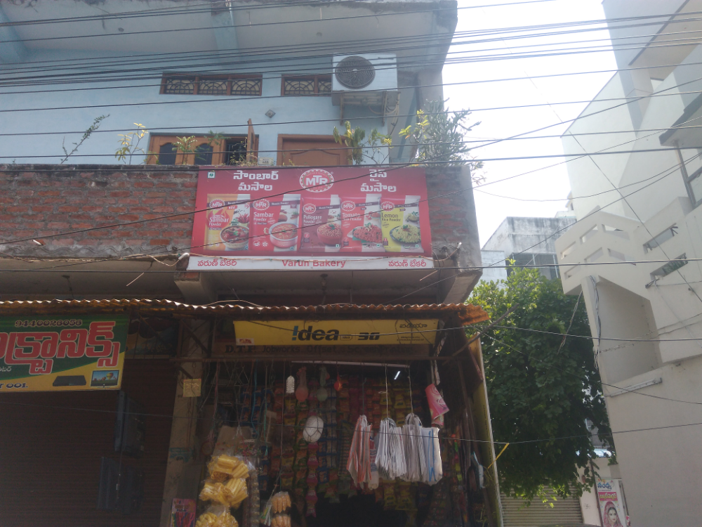 Varun Bakery