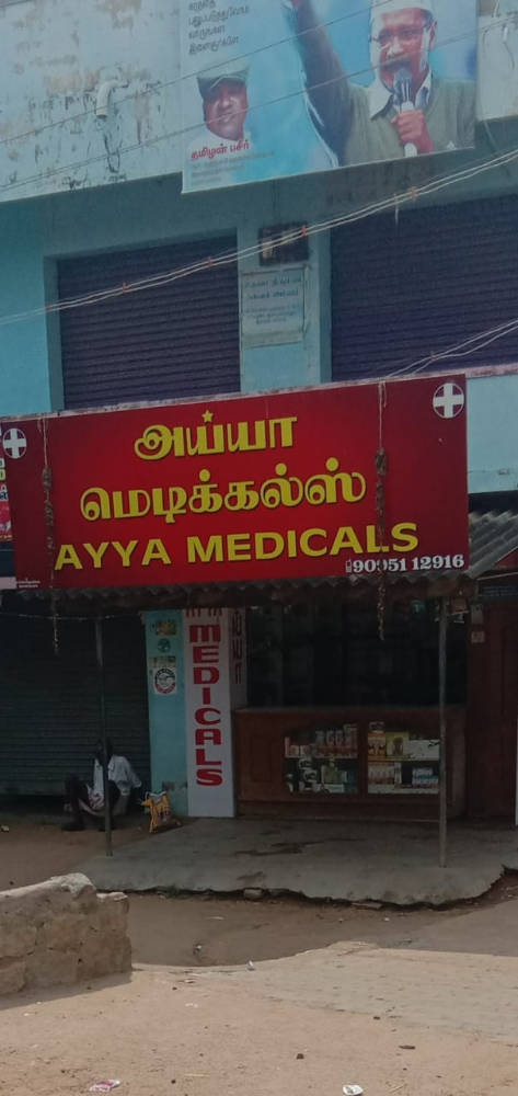Ayya medicals