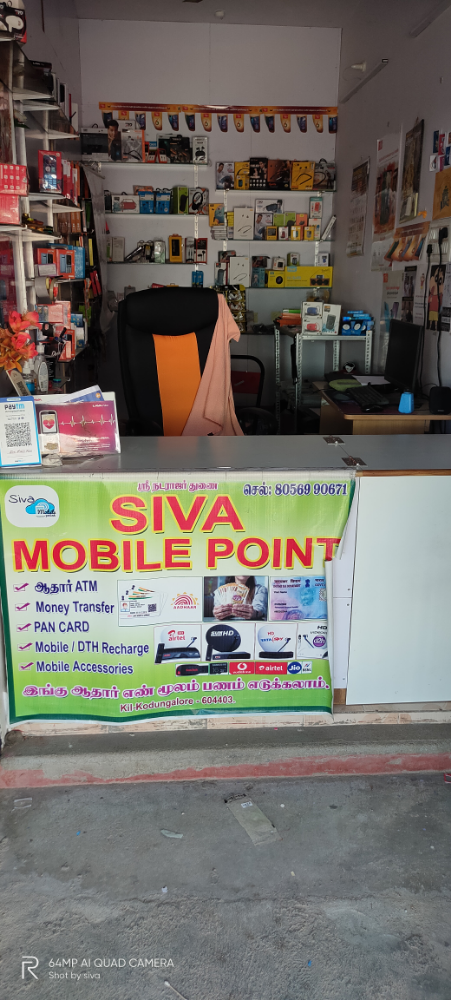 SIVA MOBILE POINT