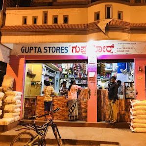 Gupta Stores
