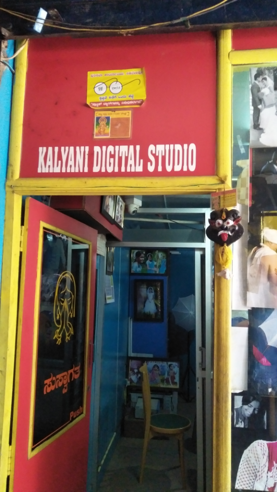 Kalyani Studios