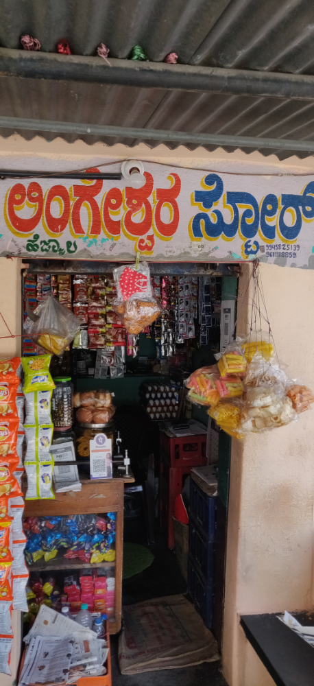 Lingashwera store
