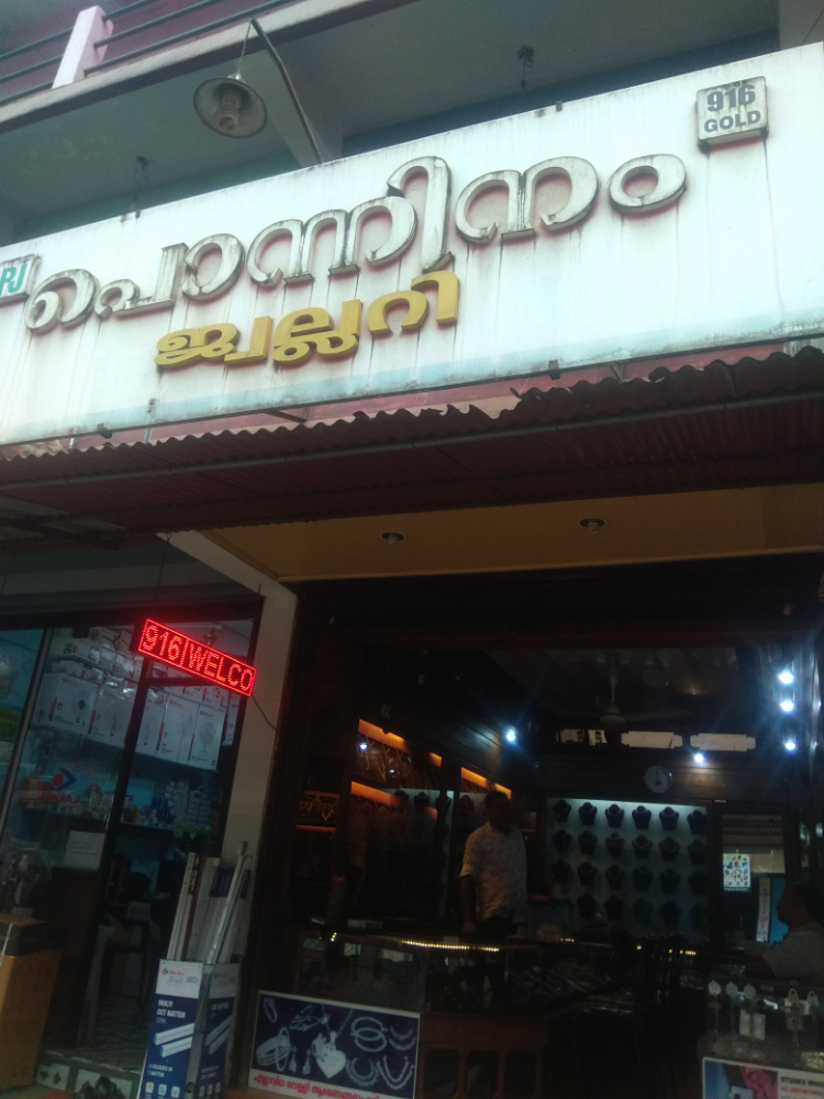 Ponninam Jewellery