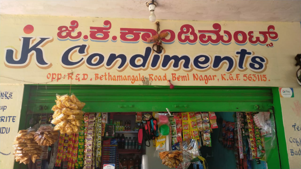 JK condiments