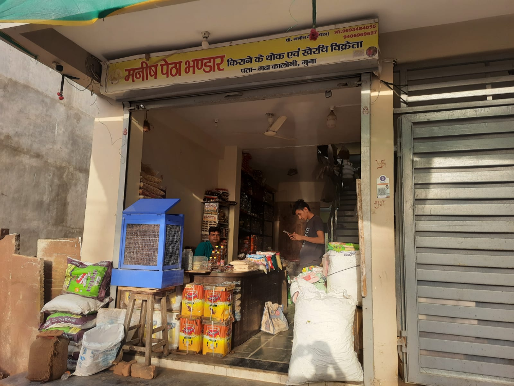 Manish Petha Bhandar