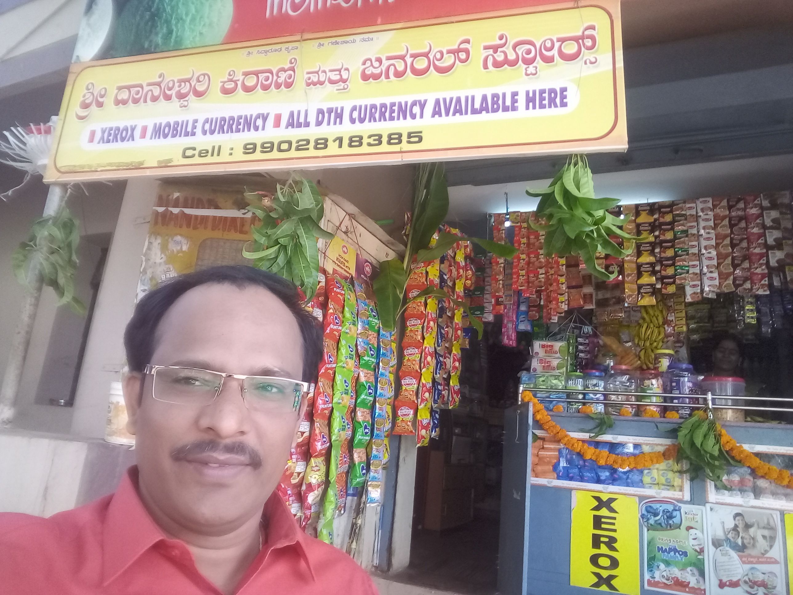 Daneshwari Kirani Stores