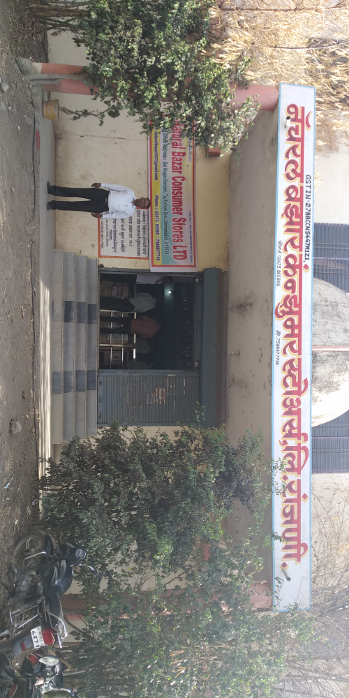 Natural bazar consumer stores ltd