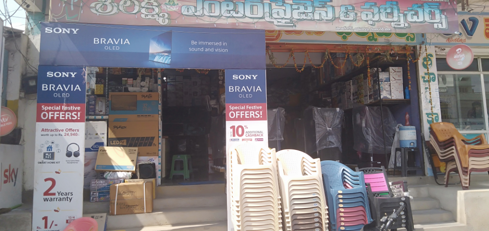 Sri Laxmi Enterprises